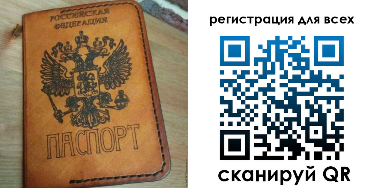 где прописаться в Лесном