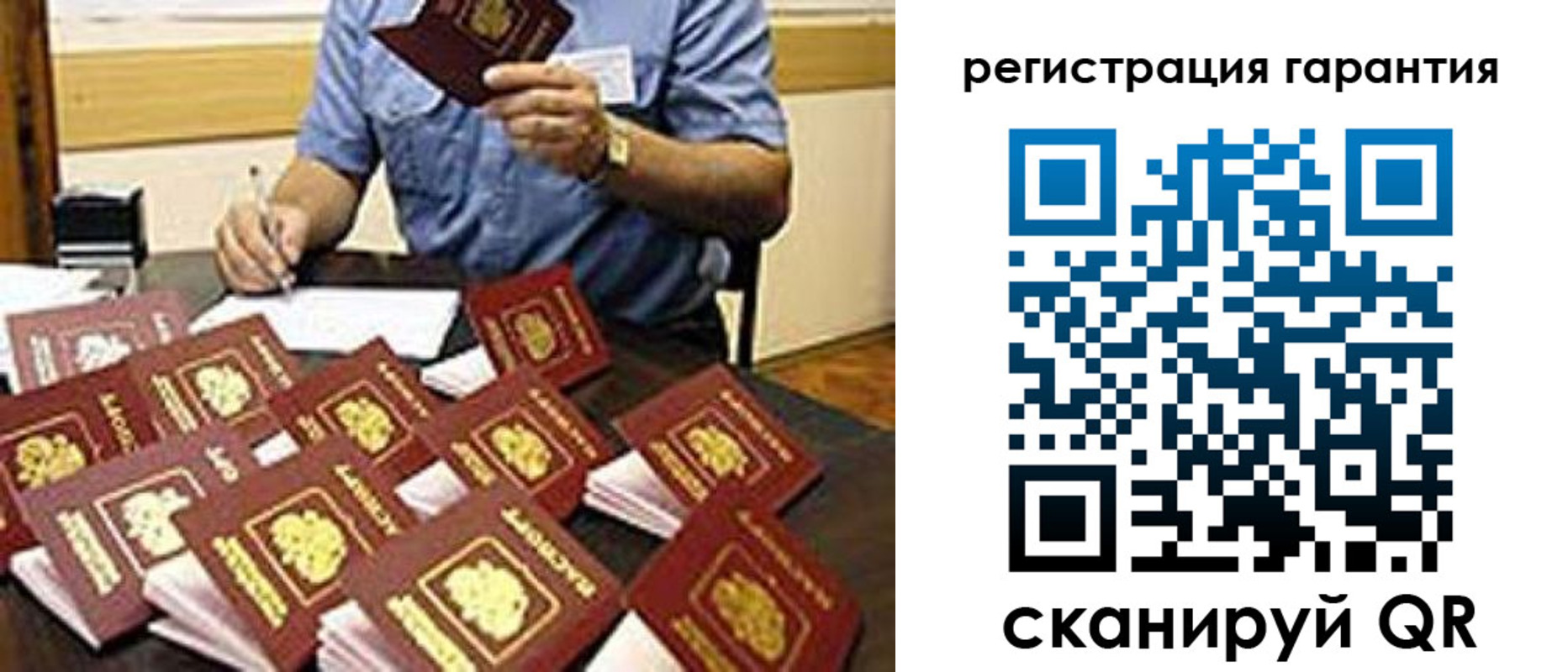 прописка в Лесном