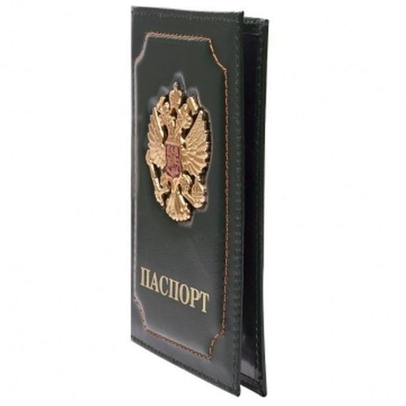 прописка в Лесном